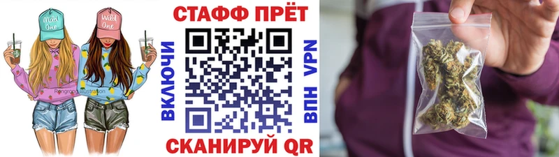 Купить наркотик аптеки Нефтегорск АМФ Alpha PVP Марихуана МЕФ Cocaine