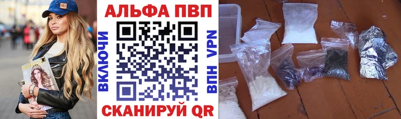 купить наркотик  Нефтегорск  Alpha-PVP Соль 