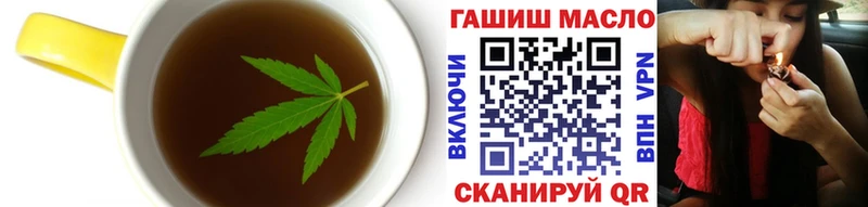 Cannafood марихуана  блэк спрут сайт  Нефтегорск  купить наркоту 