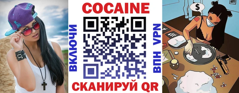 что такое наркотик  Нефтегорск  Cocaine VHQ 