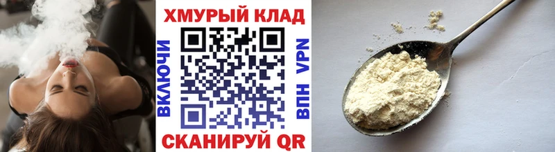 дарнет шоп  kraken ССЫЛКА  ГЕРОИН герыч  Нефтегорск 