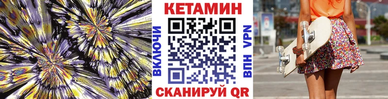 Кетамин ketamine  сколько стоит  Нефтегорск 