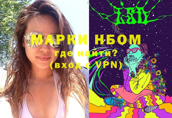 крисы Абинск
