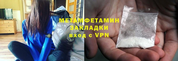 гашик Абдулино