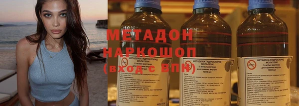 наркотики Нязепетровск