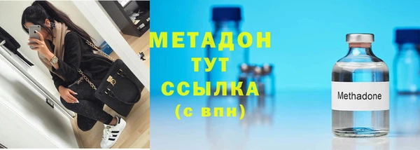 марки lsd Абаза