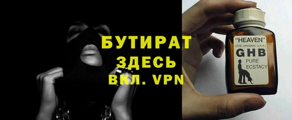 наркотики Нязепетровск