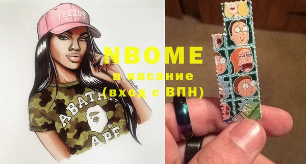 крисы Абинск