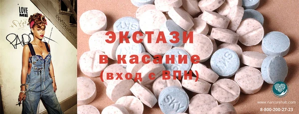 крисы Абинск