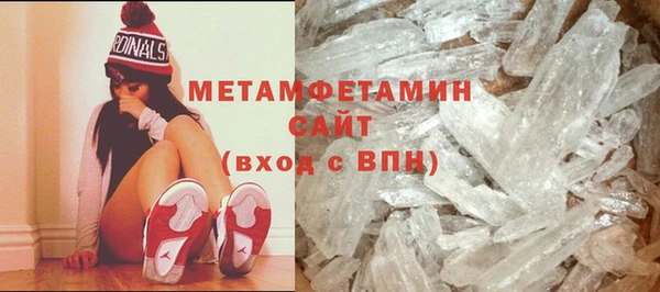 крисы Абинск
