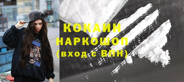 гашик Абдулино