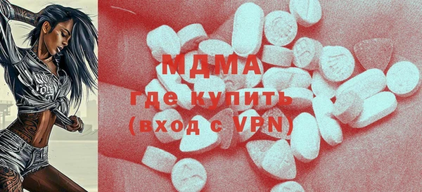 марки lsd Няндома