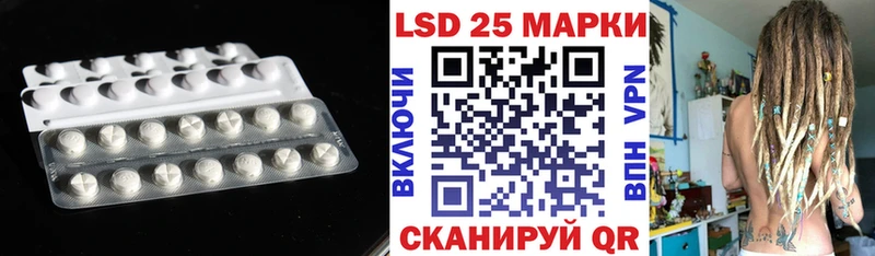 Лсд 25 экстази ecstasy Нефтегорск