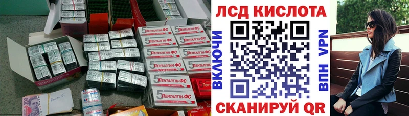 kraken зеркало Нефтегорск Лсд 25 экстази ecstasy