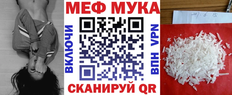 ОМГ ОМГ как войти  Нефтегорск  МЯУ-МЯУ мука  сколько стоит 