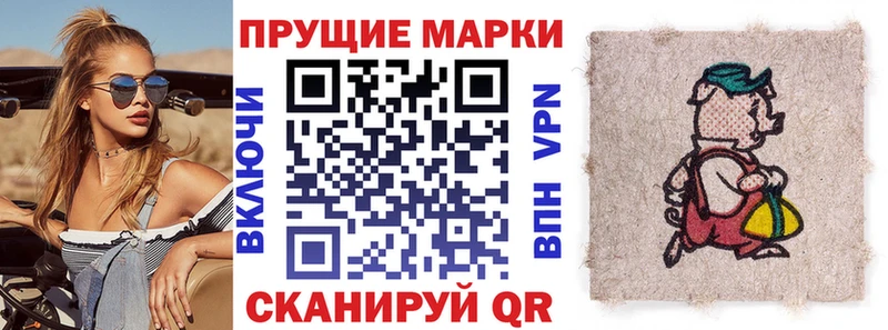Наркотические марки 1500мкг  OMG зеркало  Нефтегорск 