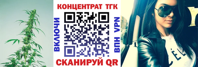 Дистиллят ТГК вейп  ссылка на мегу ссылки  Нефтегорск 