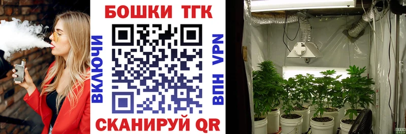 Марихуана тримм  Нефтегорск 